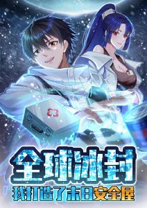 铁臂少年 经典热血动画重制版